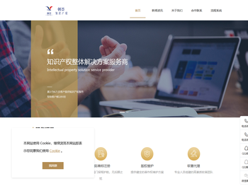 江苏朝荟知识产权代理有限公司