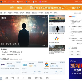投资界