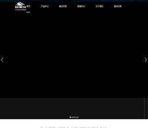 铅笔头汽车融资租赁云系统