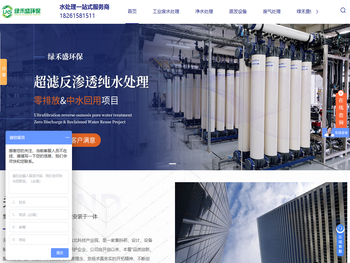 无锡污水处理设备厂家