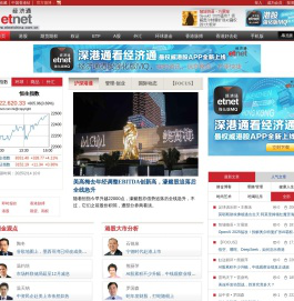 沪港通