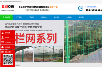 学校护栏网,围墙护栏网,铁路护栏网