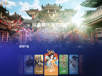 广州乐牛软件科技有限公司