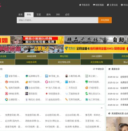 AT导航