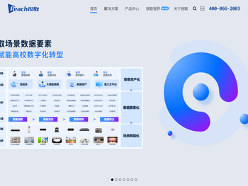 深圳锐取信息技术股份有限公司