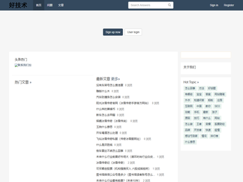 好技术常识经验网