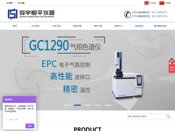 上海舜宇恒平科学仪器有限公司