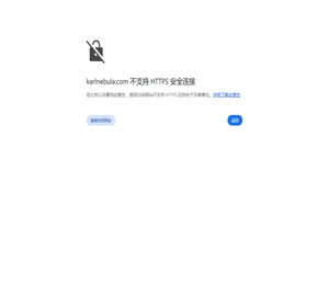卡尔星云