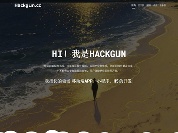 Hackgun