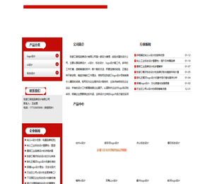 张家口logo设计