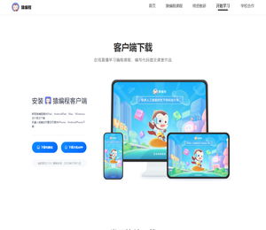 下载