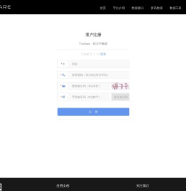 Tushare数据