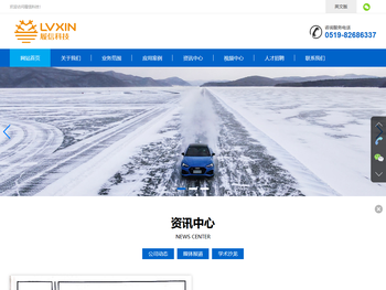 江苏履信新材料科技有限公司