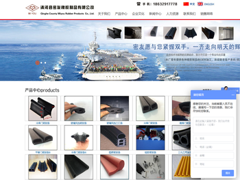 清河县密友橡胶制品有限公司,密友密封条,密封条,橡胶密封条