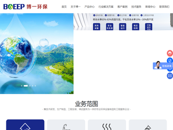 污泥低温干化机,叠螺脱水机,带式压滤机,废水低温蒸发器,母液干化结晶器