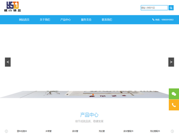 福建移山添井新材料有限公司