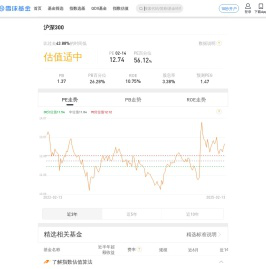 雪球