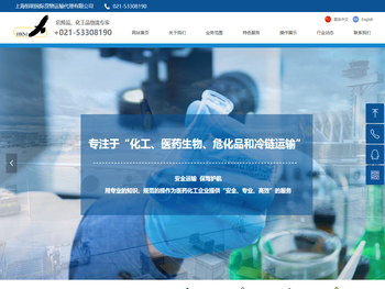 上海恒明国际货物运输代理有限公司