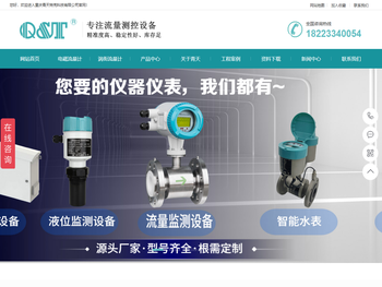 重庆电磁流量计