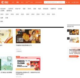 研究报告