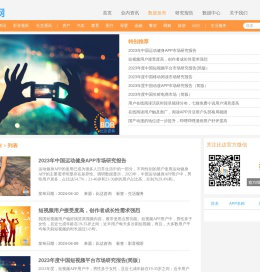 数据发布
