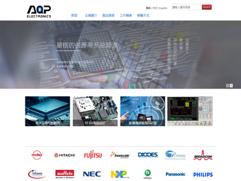 深圳市胜嘉捷电子有限公司