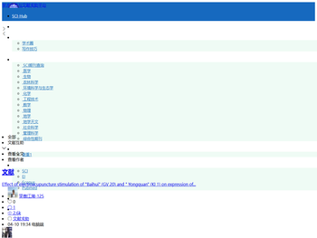 Albert英语研习社