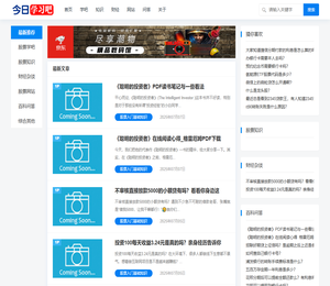 股票入门网