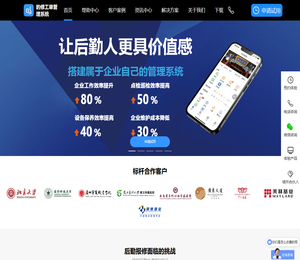 的修官网