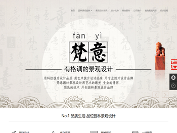 郑州园林景观设计公司