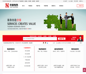 电加热管报价