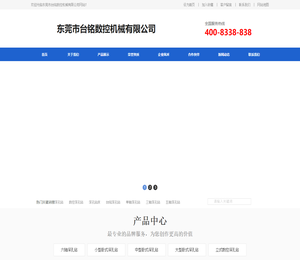 深孔钻,深孔钻床,深孔钻厂家,高速立式深孔钻,数控深孔钻,台铭深孔钻,东莞市台铭数控机械有限公司