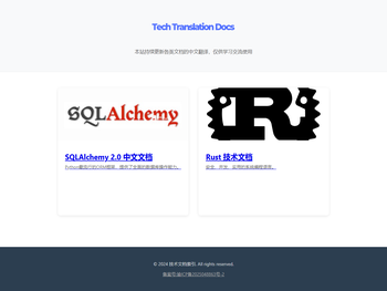 技术文档中文翻译索引
