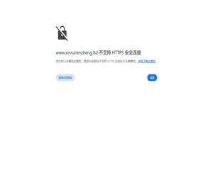 认证机构信息管理系统