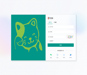 小夏管理系统