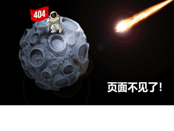 该网页无法显示