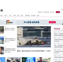 中国版首页