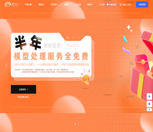 模型下载