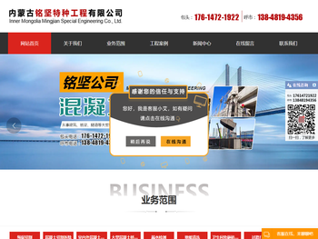 内蒙古包头混凝土切割效率高