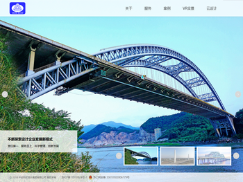 中设科欣设计集团有限公司