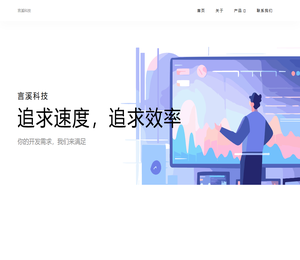 转台轴承