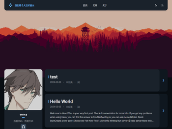 前后端个人技术展示