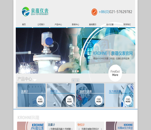 安翰互联网医院