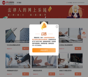全球加盟网