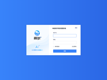 欢迎使用禅道集成运行环境！