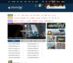 我的世界