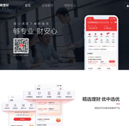 度小满理财