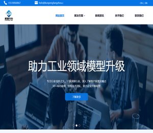网站首页