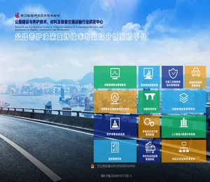 公路水运试验室综合业务管理系统