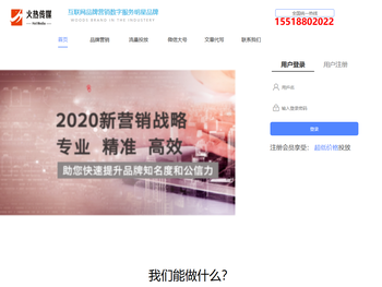 品牌出海全媒体供应商